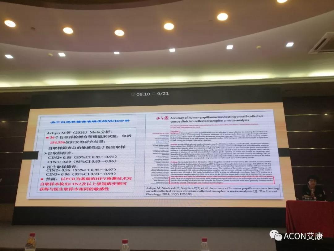 第五届CSCCP大会|宫颈癌防治再掀学术高潮，HPV疫苗接种与宫颈癌筛查双管齐下