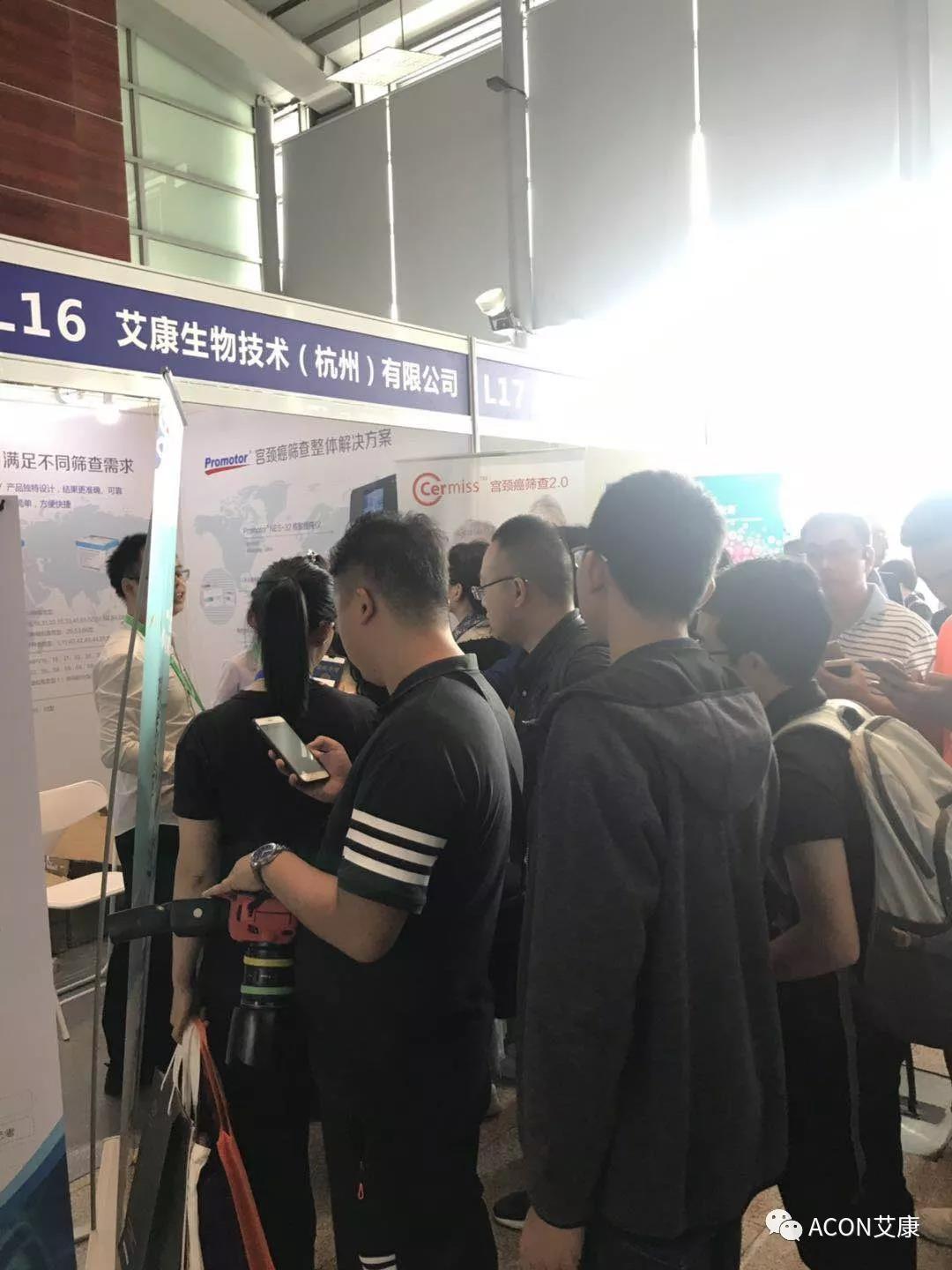 第五届CSCCP大会|宫颈癌防治再掀学术高潮，HPV疫苗接种与宫颈癌筛查双管齐下