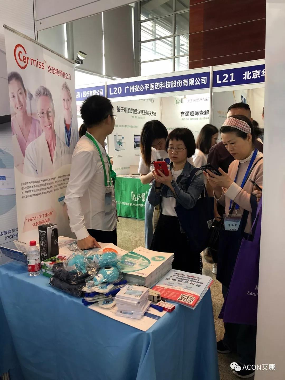 第五届CSCCP大会|宫颈癌防治再掀学术高潮，HPV疫苗接种与宫颈癌筛查双管齐下