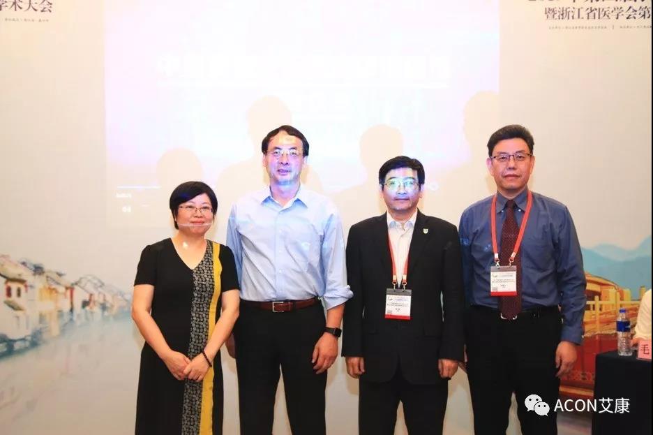 蔚学术之风，襄学科发展，祝贺第四届长三角过敏反应大会圆满结束