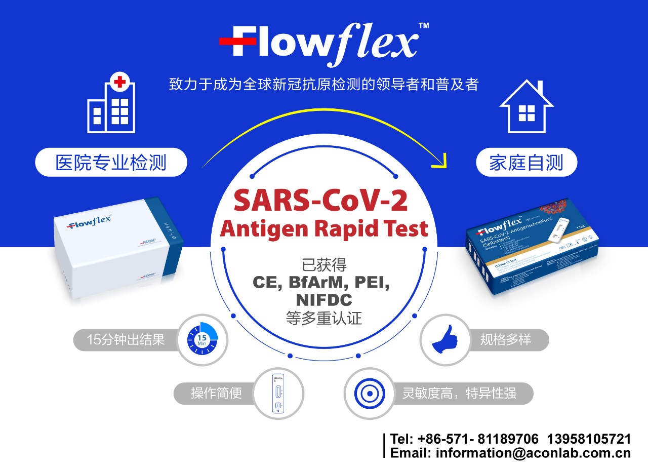 权威机构研究发布，当新冠抗原检测用于连续筛查中时灵敏度可以到达98%